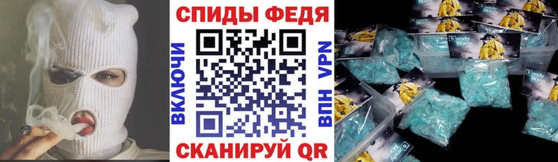 АМФЕТАМИН 97%  Купить  Борзя 