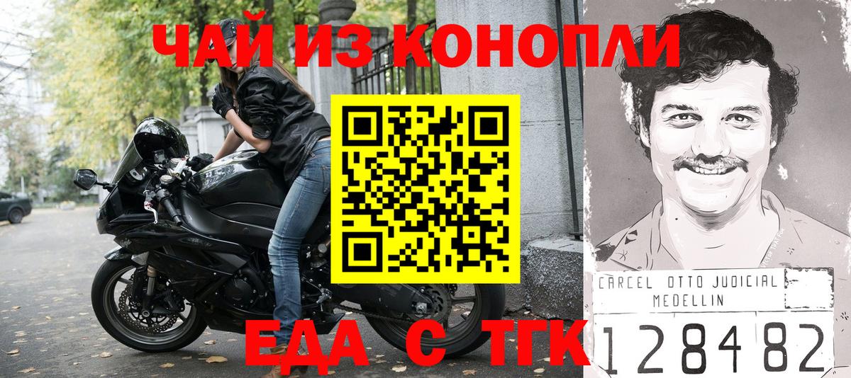 ГАШ  Кокаин  НБОМе  ГАШ  Метамфетамин  Борзя  Канабис  Cocaine  MDMA  Alpha-PVP СК кристаллы  Меф МЯУ МЯУ кристаллы 