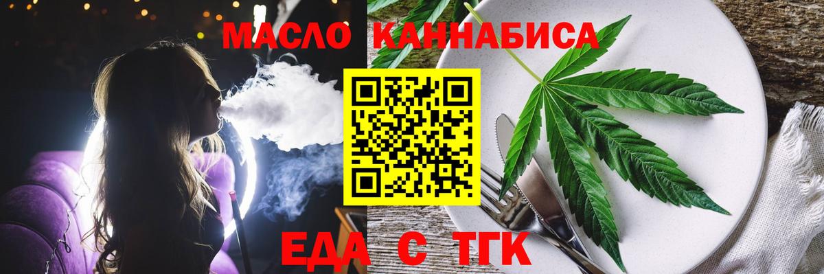 Canna-Cookies конопля Борзя