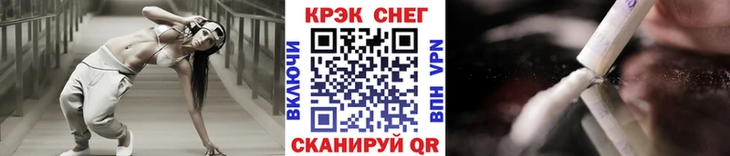 COCAIN FishScale Борзя