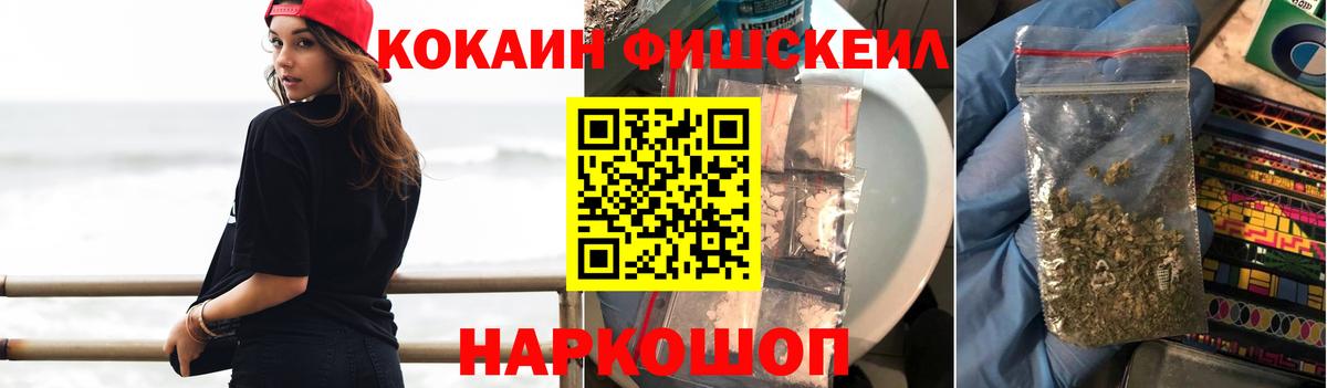 COCAIN Эквадор  Борзя  Cocaine Columbia 