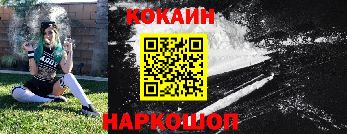 Кокаин Эквадор Борзя