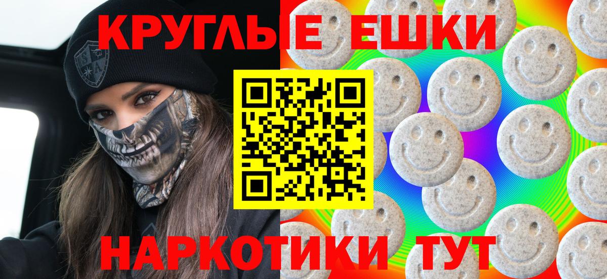 Ecstasy Punisher  Вход с VPN  Экстази louis Vuitton  ЭКСТАЗИ  Борзя 