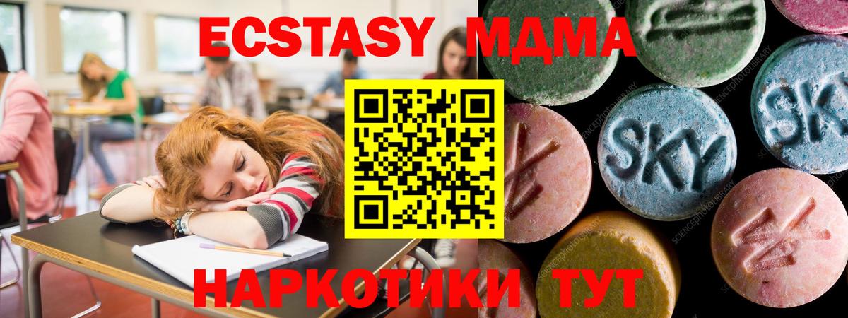 Экстази бентли Борзя