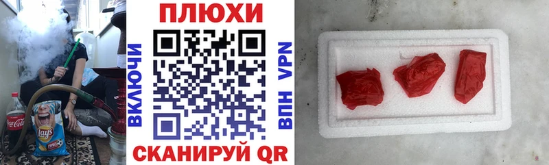 Купить закладки  Борзя  ГАШИШ Изолятор 