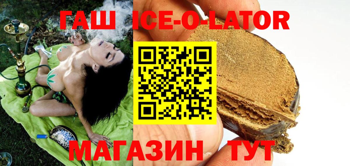 ГАШИШ AMNESIA HAZE  Борзя 