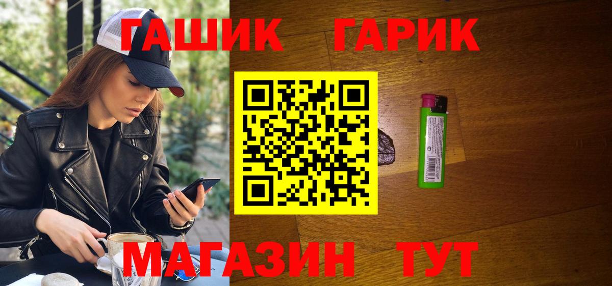 ГАШ AMNESIA HAZE Борзя