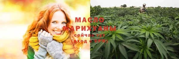 мет Богородицк