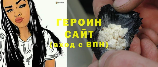 мефедрон Богородск