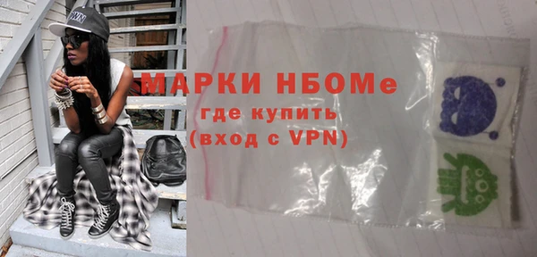 мефедрон VHQ Алапаевск