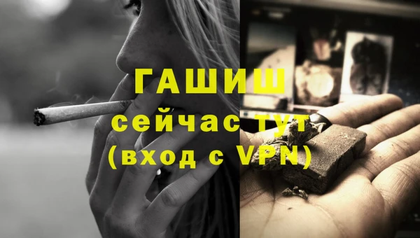 мет Богородицк