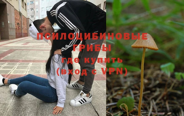 мефедрон Богородск