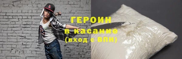 мефедрон Богородск
