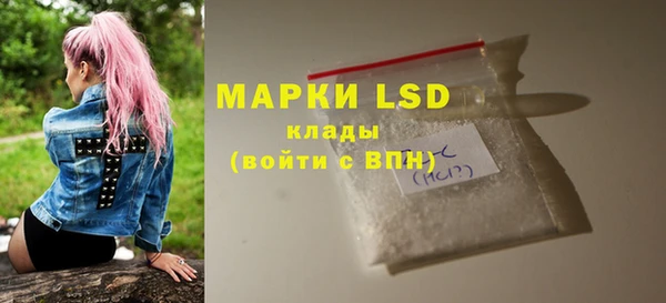 экстази Богданович