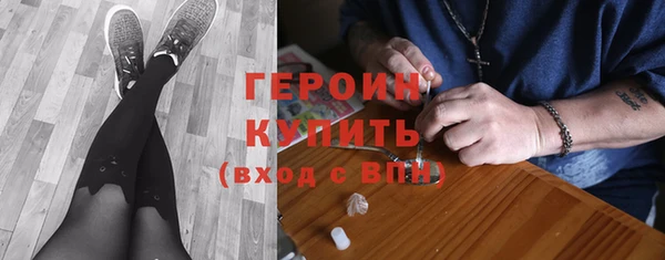 мяу мяу кристалл Новодвинск