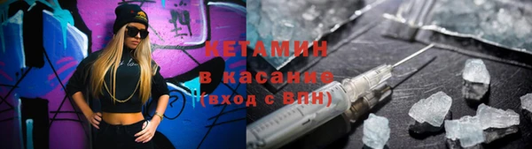мефедрон VHQ Алапаевск