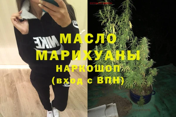 мескалин Новокубанск