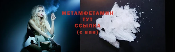 мефедрон Богородск