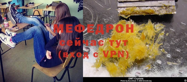 мет Богородицк