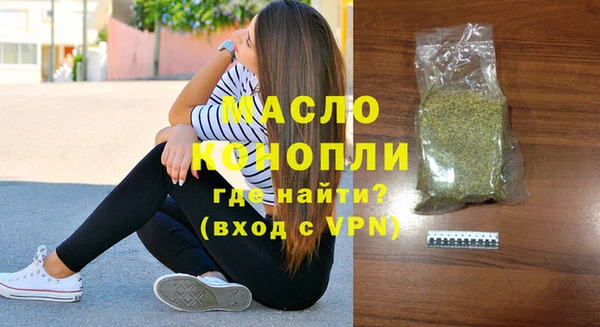 мет Богородицк