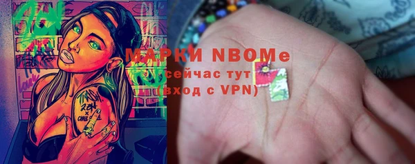мефедрон Богородск