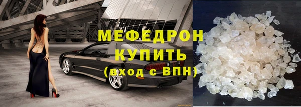 мет Богородицк
