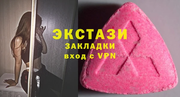бутик Новозыбков