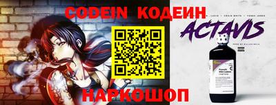 экстази Беслан