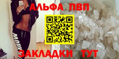мескалин Ангарск