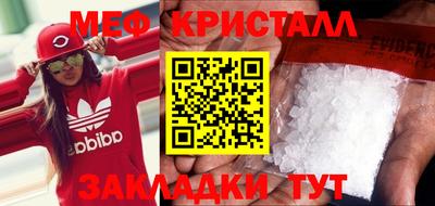 шишки Анжеро-Судженск