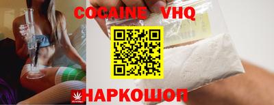 альфа пвп VHQ Берёзовский