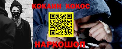 экстази Беслан