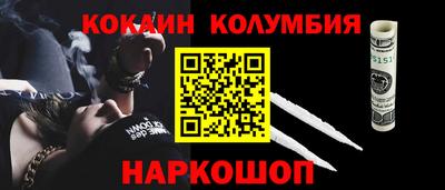 дистиллят марихуана Бийск