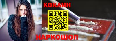 не бодяженный Анапа