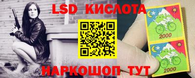 мескалин Ангарск