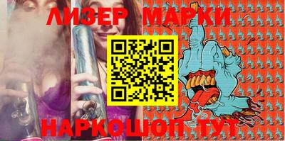 дистиллят марихуана Бийск