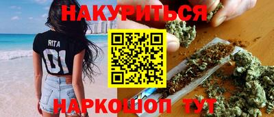 дистиллят марихуана Бийск