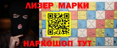 экстази Беслан