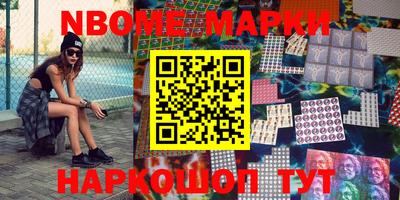 шишки Анжеро-Судженск