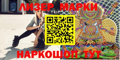 дистиллят марихуана Бийск