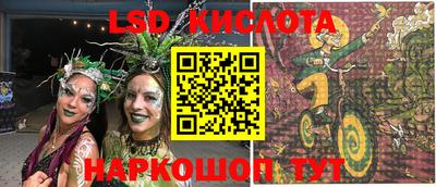 шишки Анжеро-Судженск