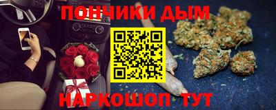 мескалин Ангарск