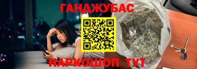 мескалин Ангарск
