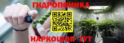 экстази Беслан