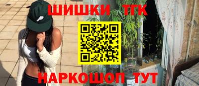 дистиллят марихуана Бийск