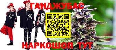 мескалин Ангарск
