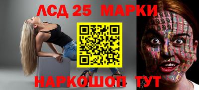 дистиллят марихуана Бийск