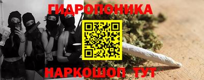 мескалин Ангарск