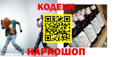 шишки Анжеро-Судженск