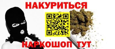 шишки Анжеро-Судженск